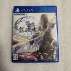 PS4 英雄伝説 創の軌跡