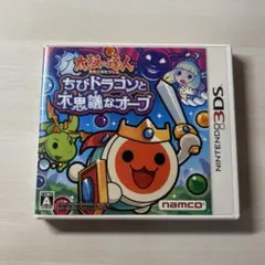 太鼓の達人 ちびドラゴンと不思議なオーブ 3DSソフト