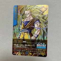 孫悟空 003-Ⅰ ドラゴンボール カードダス AA メルカリ便 孫悟空 003-Ⅰ ドラゴンボール カードダス AA メルカリ便 - メルカリ