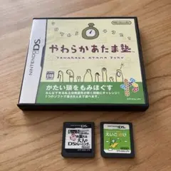 やわらかあたま塾他　DSソフトセット