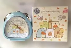 すみっコぐらし 目覚まし時計