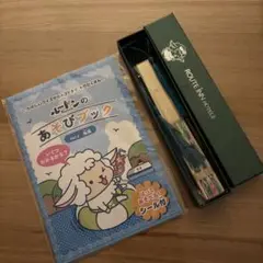 ルートイン限定 扇子 あそびブック Vol.2 海編