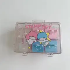 【値下げ中】リトルツインスターズ スタンプセット