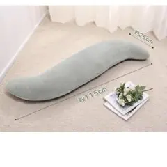 抱き枕　クッション