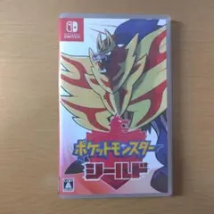 ポケットモンスター シールド Nintendo Switch