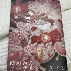 Item thumbnail for item 8c56a9cf-def5-41a7-93d5-6331e611a48f