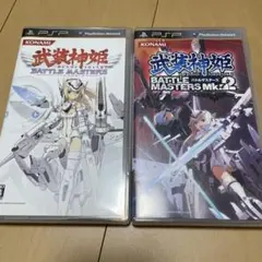 武装神姫BATTLE MASTERS Mk.2と武装神姫