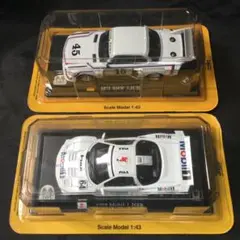 タミヤ NSX Mobil1 中嶋悟 TT-01 Type-E 美品 メカ付き 2025年最新】Mobil1 NSXの人気アイテム - メルカリ