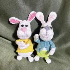 ウサギのあみぐるみ 2体セット