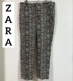 パイソン柄　パンツ　ZARA スラックス　アニマル柄　EUR38