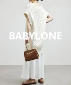 BABYLONE バビロン　定価2万　サマーベスト　コットンニット　ベスト　F