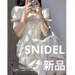 【新品タグ付き】フラワータイトワンピース SNIDEL
