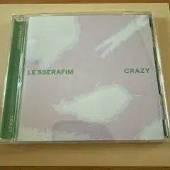 LE SSERAFIM 3rdシングル「CRAZY」 ※開封済み
