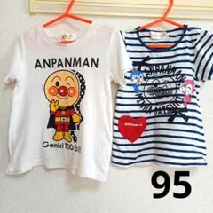 アンパンマン Tシャツ 2枚セット 95