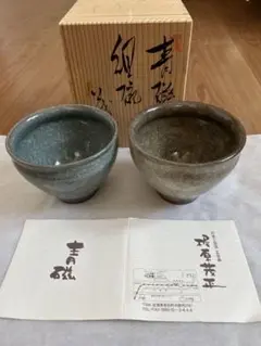 2025年最新】梶原茂正の人気アイテム - メルカリ