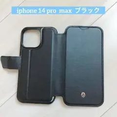 iphone 14 pro max 手帳型 ブラック おしゃれ シンプル