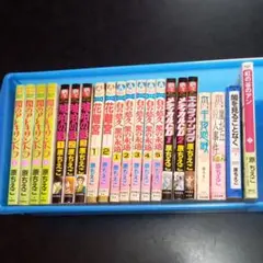 漫画原ちえこセット 闇のアレキサンドラ他