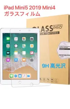 iPad Mini5 2019 Mini4 ガラスフィルム