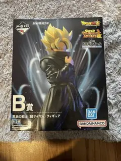 MASTERISE 超サイヤ人 B賞 フィギュア