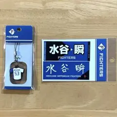 水谷瞬　#53 ユニミニストラップ、ステッカー　セット！　日本ハムファイターズ