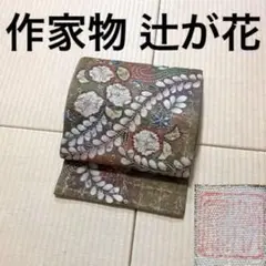 Item thumbnail for item b4069c9a-fff9-4931-a4e4-2992628c493d
