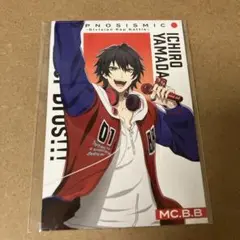 ヒプノシスマイク ヒプムビ 山田一郎 入場特典