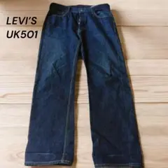 リーバイスプレミアム　UK501-00 W36 L36 セルビッチ　赤耳
