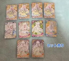 ひみつのアイプリ　アイプリ　つむぎ　星4 カード セット