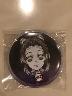 Item thumbnail for item 82433adb-3b79-4ff4-9642-36a786f5d124