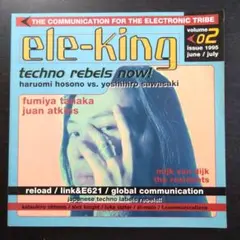 eke-king. 創刊0号〜19号　20冊 KING SEIKO Ref.4402-8000 – TIMEANAGRAM