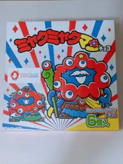 【未開封×１箱】 ミャクミャクマンチョコ ６個入り 賞味期限2026年6月