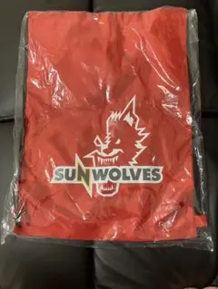 サンウルブズ ナップサック 未開封