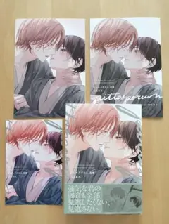 ピットスポルム 五葉 アニメイトセット　三上志乃