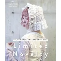 muguetfrillheaddress メリージェニー　merryjenny