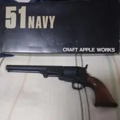 コルト 51NAVY：モデルガンCAW 1997年製：ロックライト材 東京)CAW 51 NAVY ロックライト 5.5インチ LONDON刻印 HWモデル