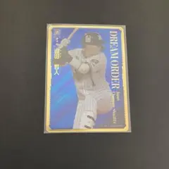 Item thumbnail for item dbf0aa3e-8703-4eab-b8b1-b1c0a08eb75b