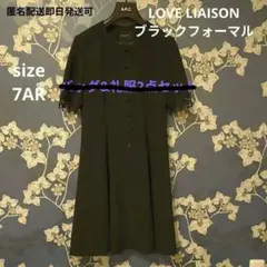 Item thumbnail for item f7c79ae3-de70-4e34-87af-f7f6544c71c7