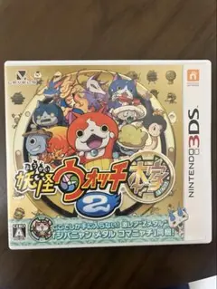 妖怪ウォッチ2 本家 Nintendo 3DS