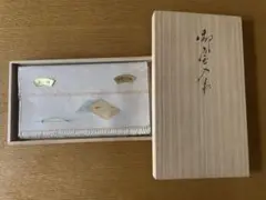 正絹　手織つづり　宗八作　木箱