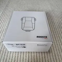 2025年最新】dteブースタープロの人気アイテム - メルカリ