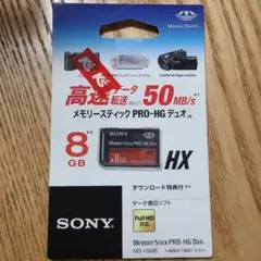 SONY Memory Stick PRO-HG Duo 8GB