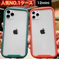〚8 限定CP〛アイフォン12miniケース 韓国 人気 フィット シール