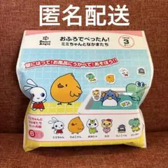 【新品未開封】西松屋　おふろでぺったん！　ミミちゃんとなかまたち