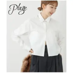 【1度着用のみ美品】 プラージュ ショートシャツ 23SSモデル ショート丈
