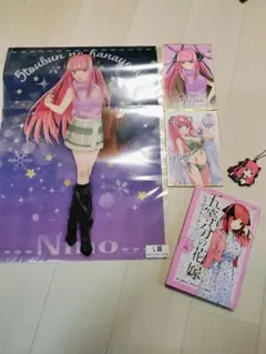 五等分の花嫁 二乃グッズセット