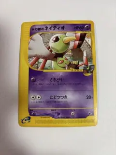 水の都のネイティオ　psa10 映画　ポケモンカード 水の都のネイティオ ポケモンカード カードe 映画 - メルカリ