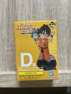 一番くじ ドラゴンボール D賞 ヤムチャ＆プーアル フィギュア 未開封