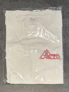【新品未使用】 スパ・アルプス1000円ガチャ限定TシャツLサイズ