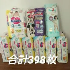 Merries 他　オムツ　XL 　合計398枚