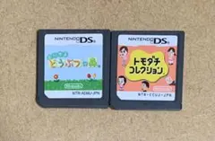どうぶつの森 トモダチコレクション